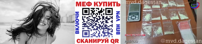 Цена Макарьев Марихуана  Кокаин  Амфетамин  Меф 