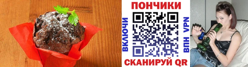 Еда ТГК конопля  Макарьев 