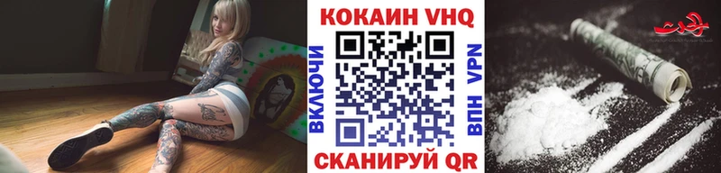 COCAIN 97%  Макарьев 