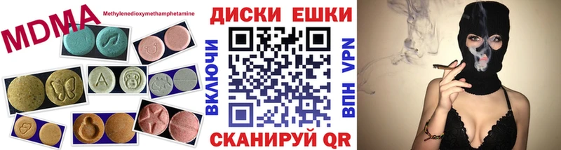 наркотики  Макарьев  ЭКСТАЗИ Punisher 