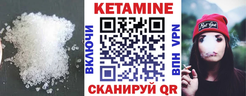mega как зайти  Макарьев  Кетамин VHQ  магазин   