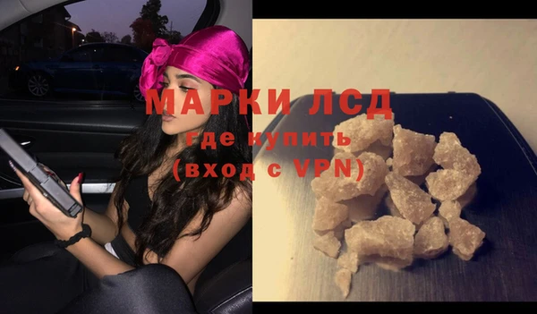 spice Армянск