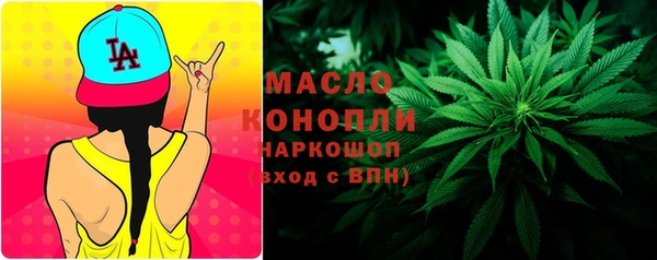 spice Армянск