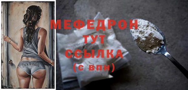 МДМА Арсеньев