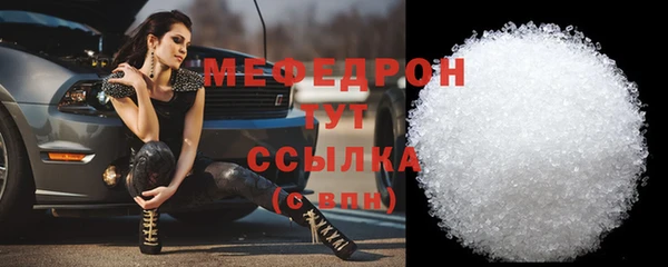 МДМА Арсеньев