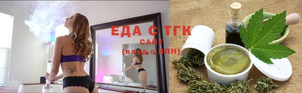 spice Армянск