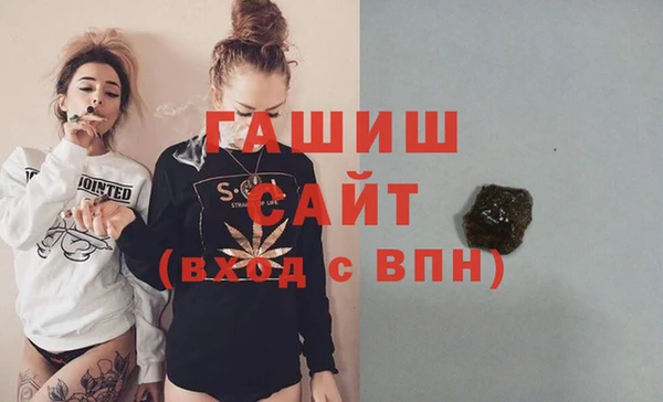spice Армянск