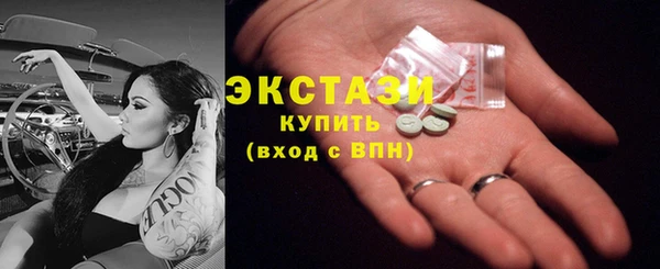 МДМА Арсеньев
