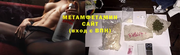МДМА Арсеньев