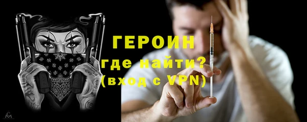 spice Армянск