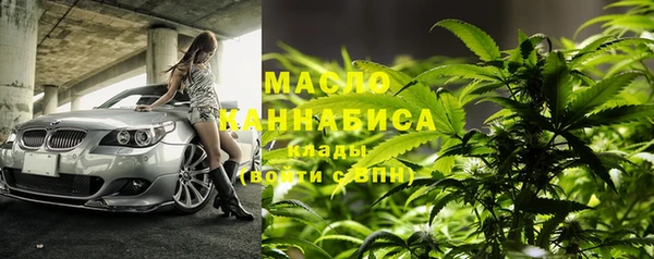 МДМА Арсеньев