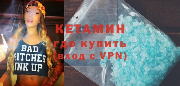 МДМА Арсеньев
