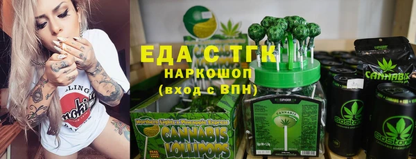 МДМА Арсеньев