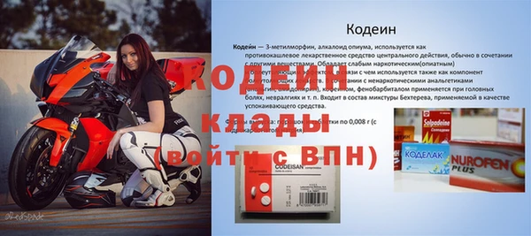 spice Армянск