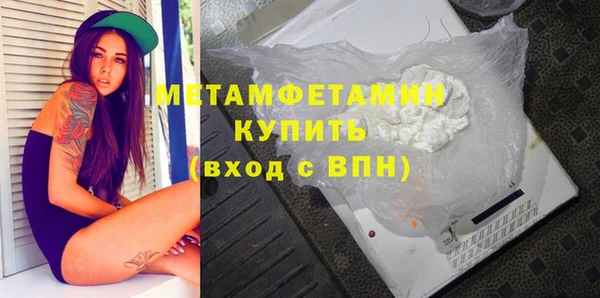 spice Армянск