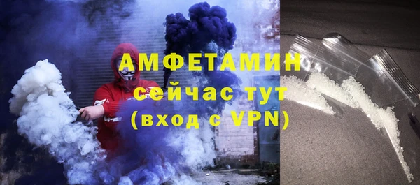 МДМА Арсеньев