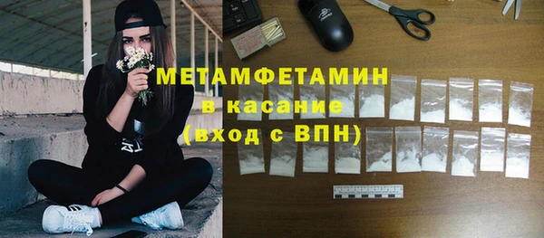 spice Армянск