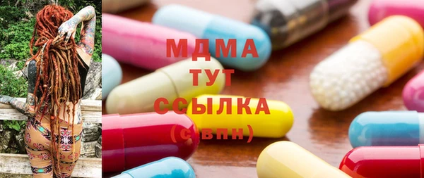 spice Армянск