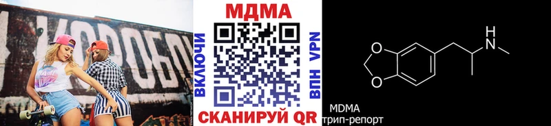 даркнет сайт  Макарьев  МДМА Molly 