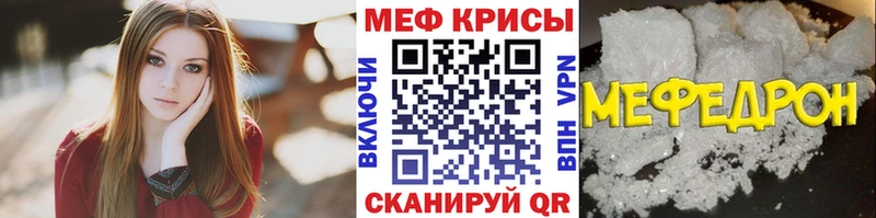 мориарти какой сайт  Макарьев  МЯУ-МЯУ 4 MMC  цена  