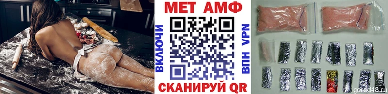МЕТАМФЕТАМИН винт  Макарьев 