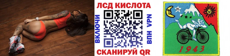 Марки N-bome 1,8мг Макарьев
