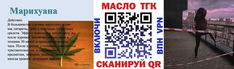 хочу наркоту  Макарьев  ТГК THC oil 