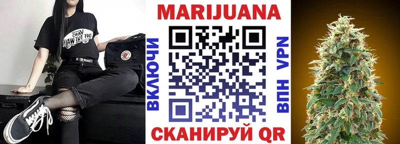 Каннабис конопля Макарьев